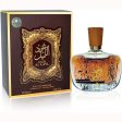 Arabiyat Oud Al Layl Eau De Parfum Unisex 100ML on Sale